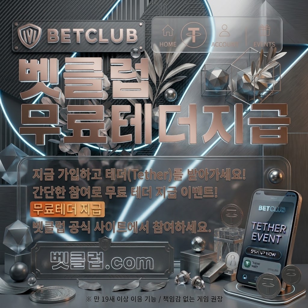 베트맨토토사이트, 와이즈토토, 오즈포탈, 벳클럽, 토토사이트, 스포츠토토, 라이브스코어 중심으로 정리 노트을 담은 참고 이미지